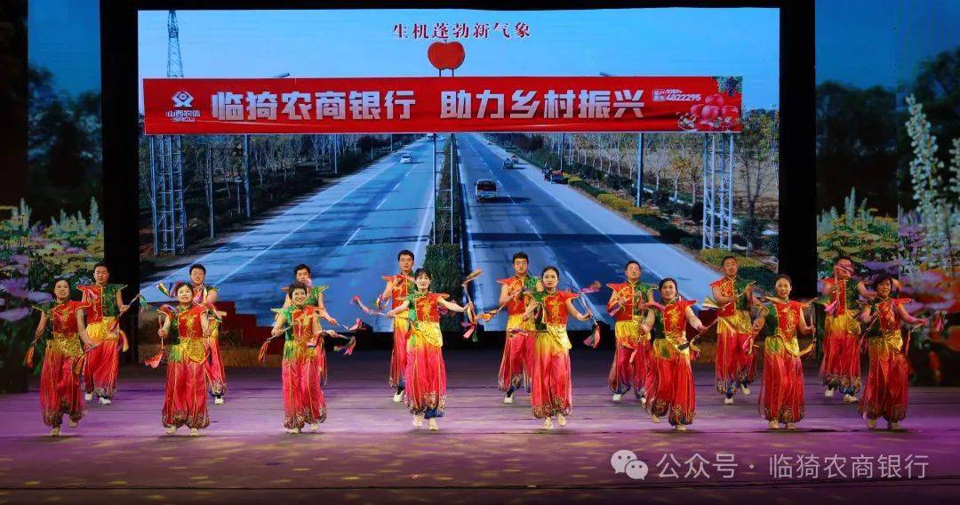 这场颁奖晚会惊艳亮相,振奋人心!_临猗_银行_员工