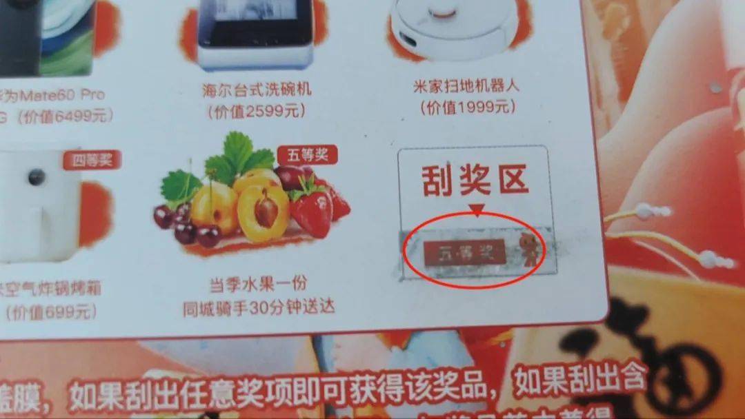 南宁有人因扫了快递内"中奖"二维码落入刷单陷阱,被骗走50多万…_抽奖