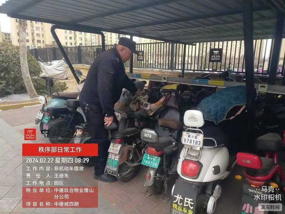 火警车牌图片