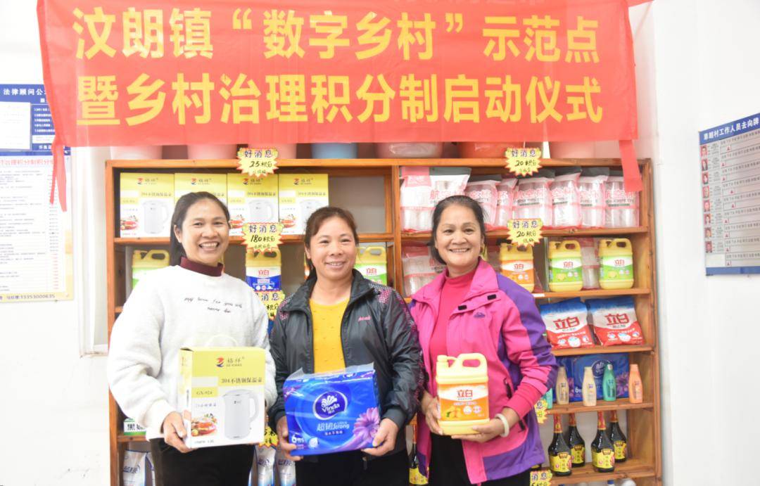 怀集汶朗镇:党群合力"绿"乡村 千亩林木"美"家园_绿化_工作_建设