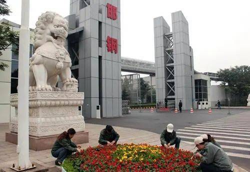 河北某钢企厂区遭全面拆除_发展_邯钢_资产