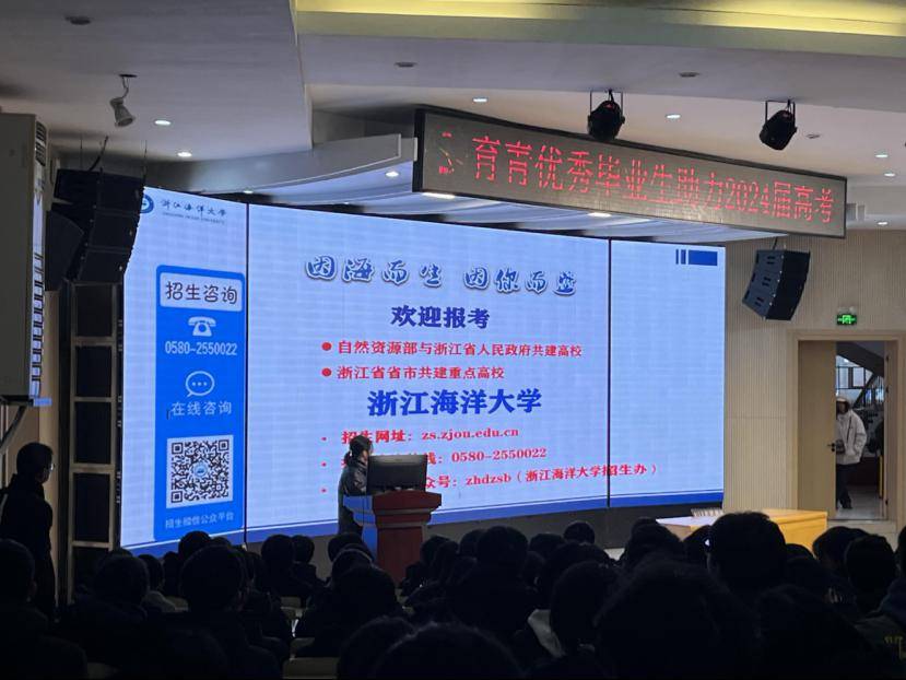 感恩母校行(140)| 走进浙江省天台育青中学_活动_高中_高三