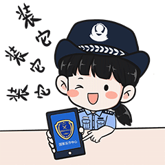 【反诈骗护平安】大厂公安:持续开展形式多样的反诈宣传活动_防范