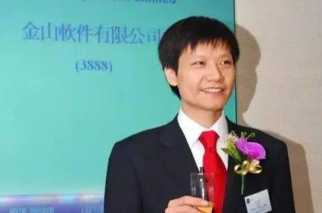 小米创始人雷军30年暴富史:37岁担任金山ceo,51岁身家1700亿_公司_伯