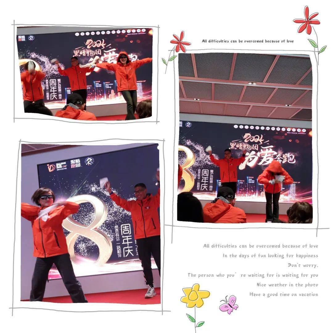 无锡站 |进沪赴宴--黑暗跑团8周年庆_世界_中国字_常州