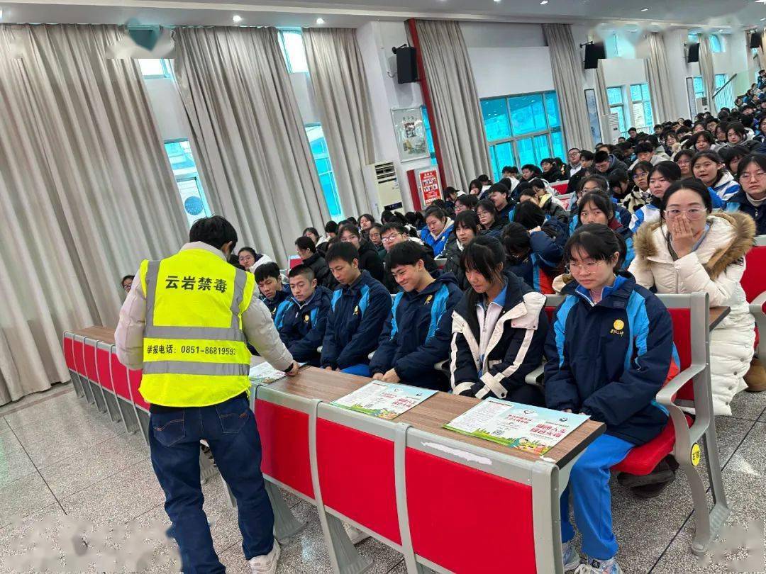 文昌阁街道办事处携手文昌阁派出所,深入贵阳市第二中学校开展"春季