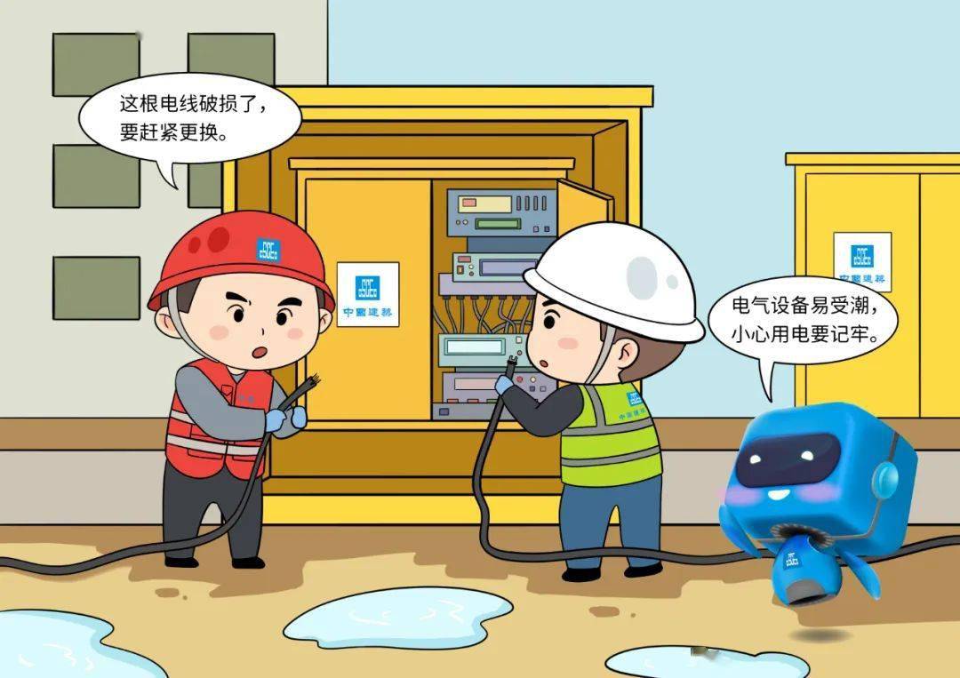 安全提醒!_进行_施工人员_隐患