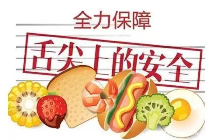 源宝,新学期安全第一课,请查收!_诈骗_宿舍_饮食