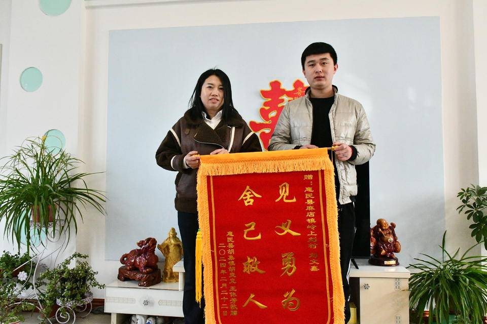 河水冷刺骨,两个小伙毅然跳下救人_刘文鑫_李瑞_车辆