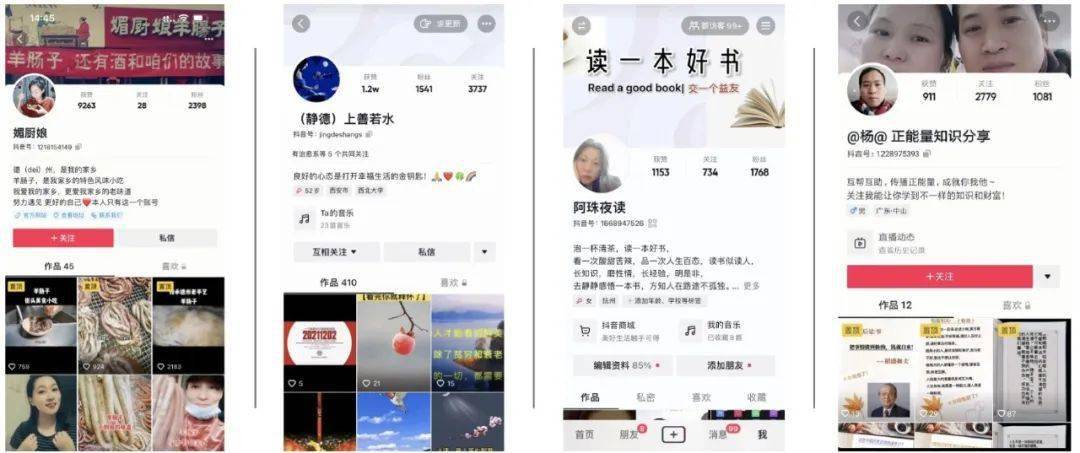 播放量超1500万,涨粉20万!