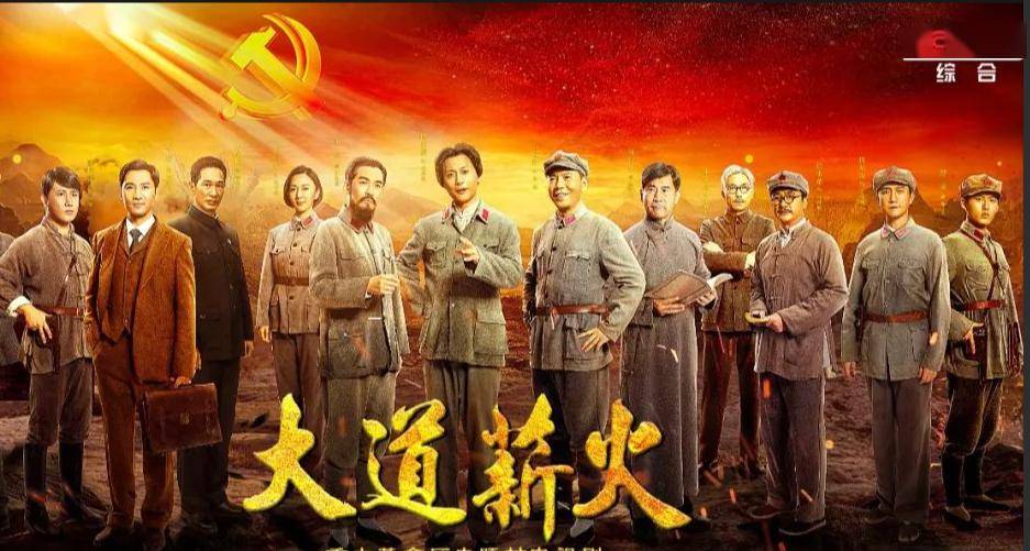 追寻红色记忆 讲好时代故事_革命_我省_传承