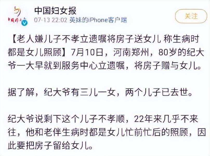 贵州夫妻17年间生下9女1男,爸爸表示绝不是重男轻女