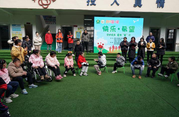 爱伴"童"行——武夷山市残联开展"开学第一课"活动_生活_黄菁_教育
