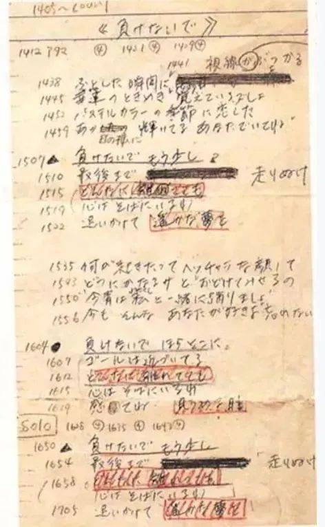 蒲池幸子_日本_音乐