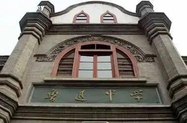 新文化街53号院的前世今生_北京_晏森_王府