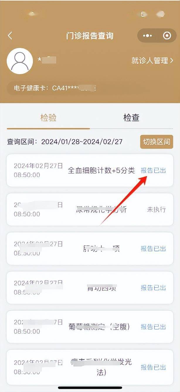 【健康白银】会宁县中医医院微信,支付宝小程序上线啦!
