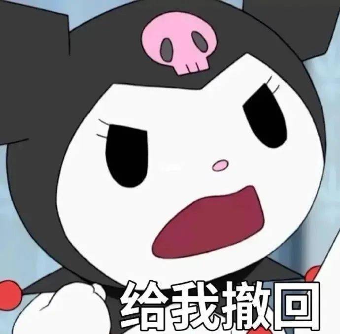 微信实用表情包:亲一下嘛_公众_il_熊猫头