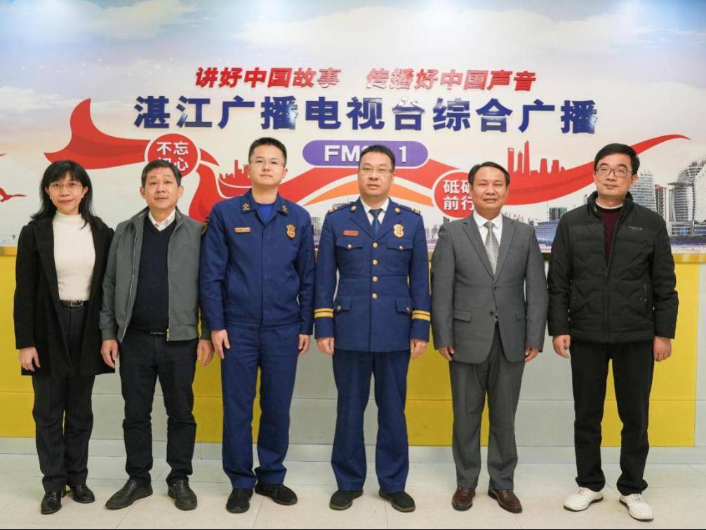 同日上午,湛江市应急管理局联合湛江市消防救援支队和湛江广播电视台
