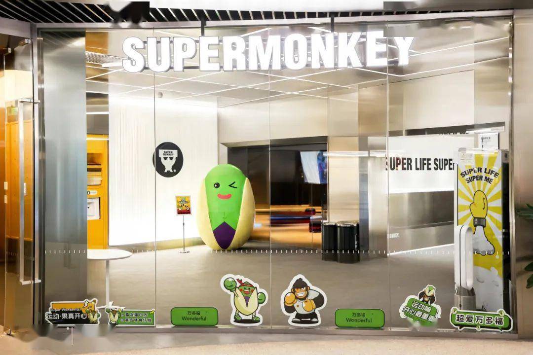 携手supermonkey超级猩猩健身万多福03开心果03bose沉浸空间音频有