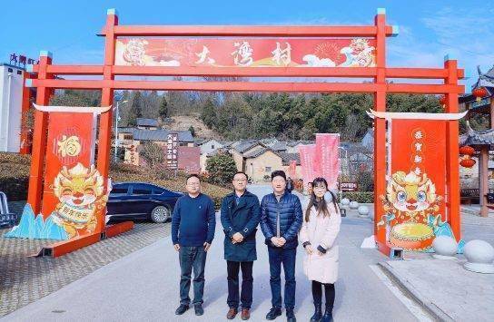 徽商期货美丽乡村行-走进金寨县花石乡_花石村_大湾村_工作