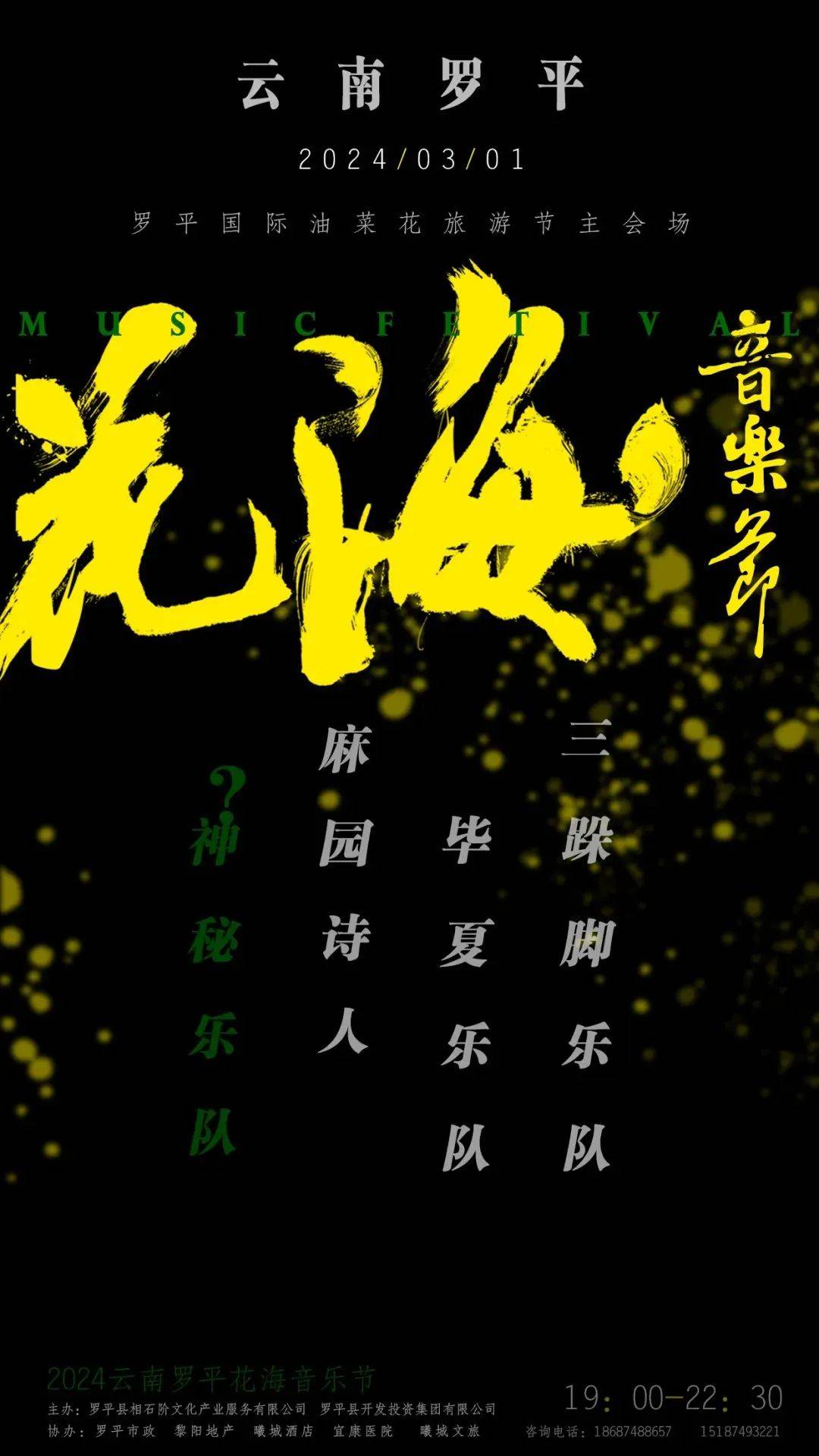 分享活动丨弥里有乐一周活动指南