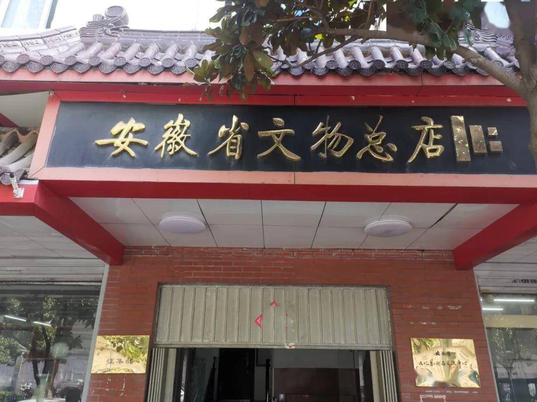 湖南第31届文物交流会 邀请26家国有文物商店参展_经营_艺术品_文化