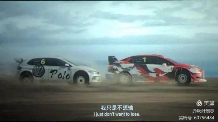 观影《飞驰人生2》_赛车_对手_比赛