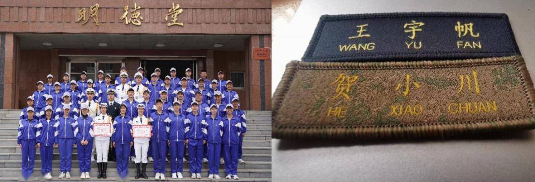 【我的2023】大连市第二十四中学2022级6班 王瀚博_考试_梦想_脚步