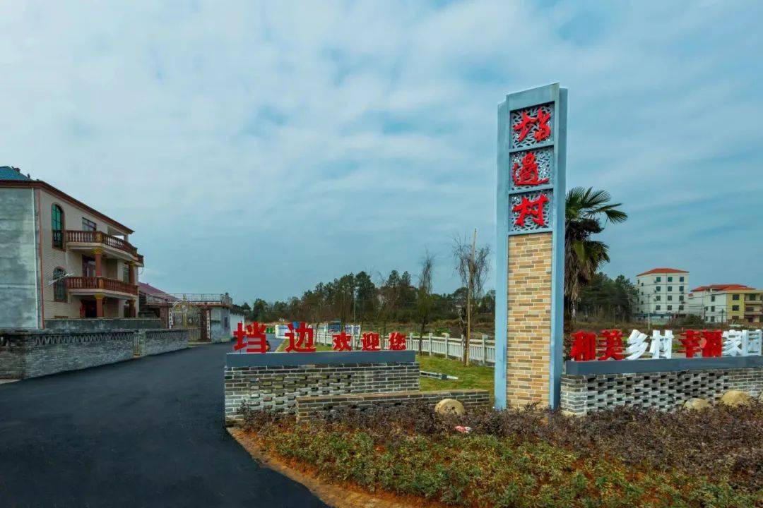 永新:将军故里焕新颜_村民_永新县_文化