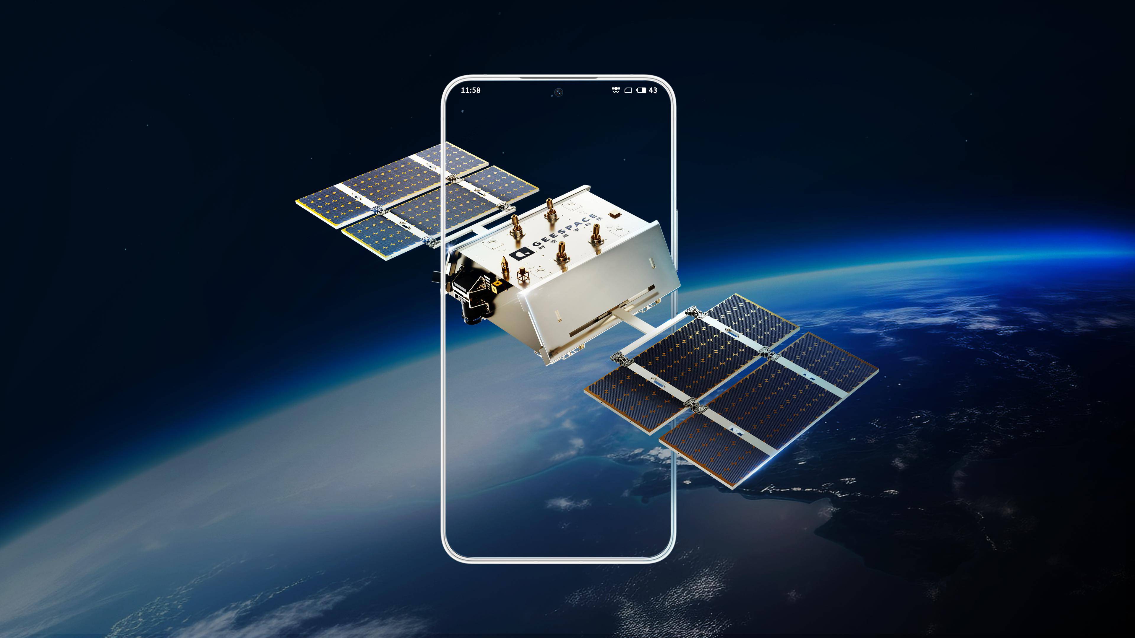 逐鹿万亿级赛道,揭秘商业航天"独角兽"如何崛起?_卫星_发展_星座