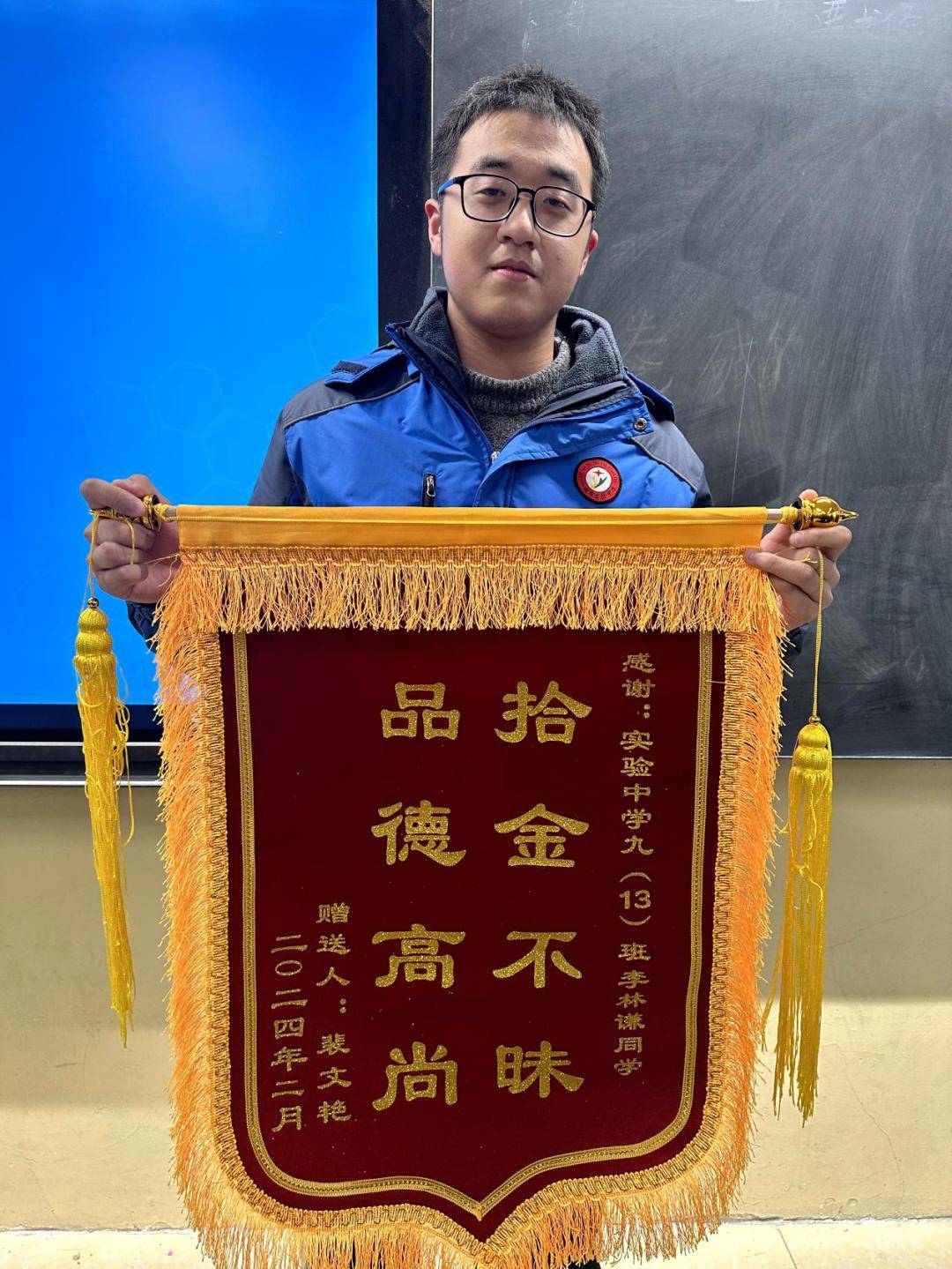 在裴女士一再坚持下,身穿实验中学校服的"无名小雷锋"才肯透漏自己的