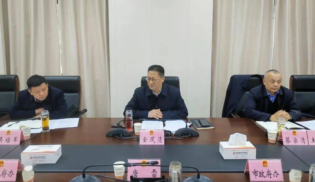 党组副书记,常务副主任蔡宗清,副主任吴培军,朱铁军,卢开冰,杨少敏