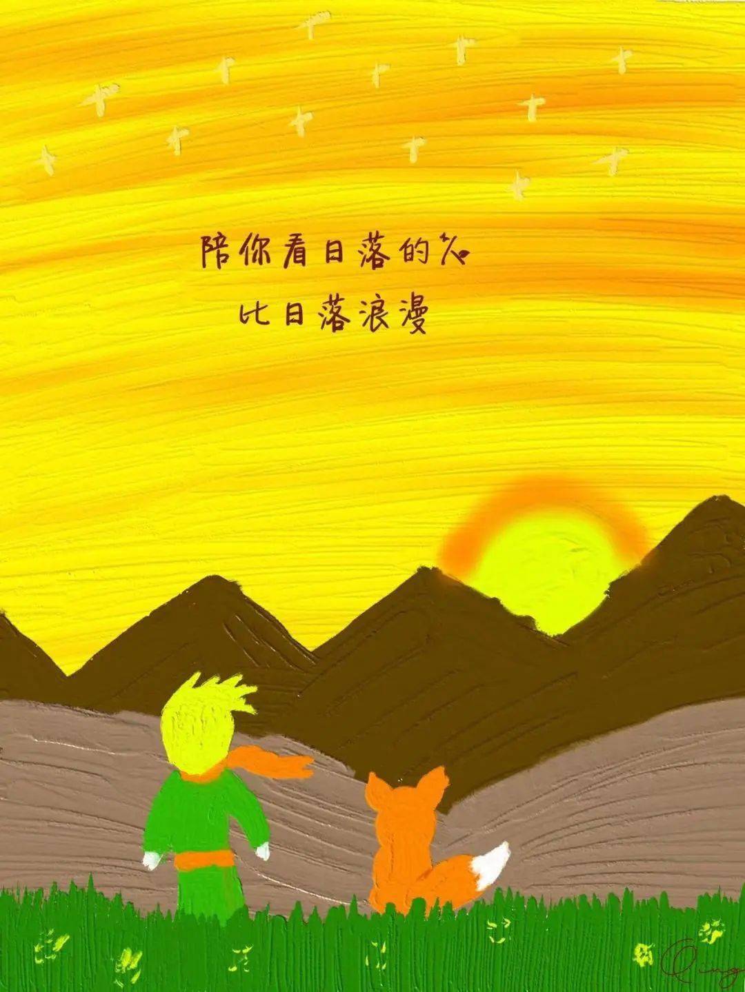 椰子老师丨一起找回最简单de快乐吧