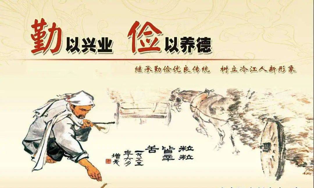 67勤俭戒奢·安康少年在行动|安康育英职校致家长的一封信_文明_水