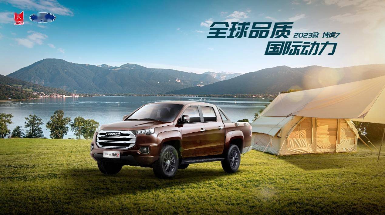 科技配置方面,2023款江铃域虎7堪比乘用车,全系标配一键启动,无钥匙