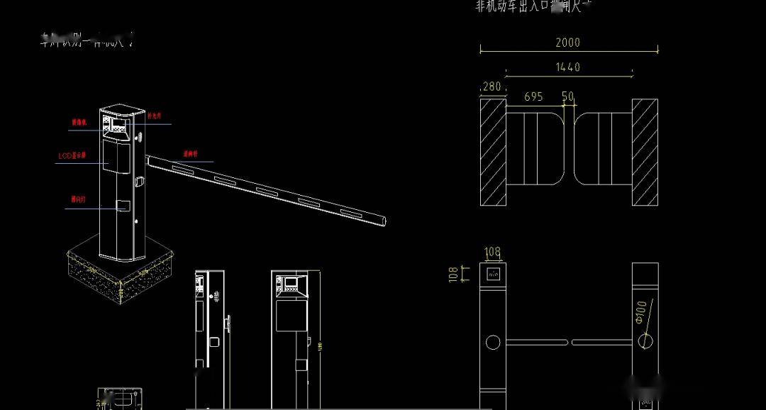 一套停車場管理及人行通道閘機的cad圖紙素材_施工_文檔_系統