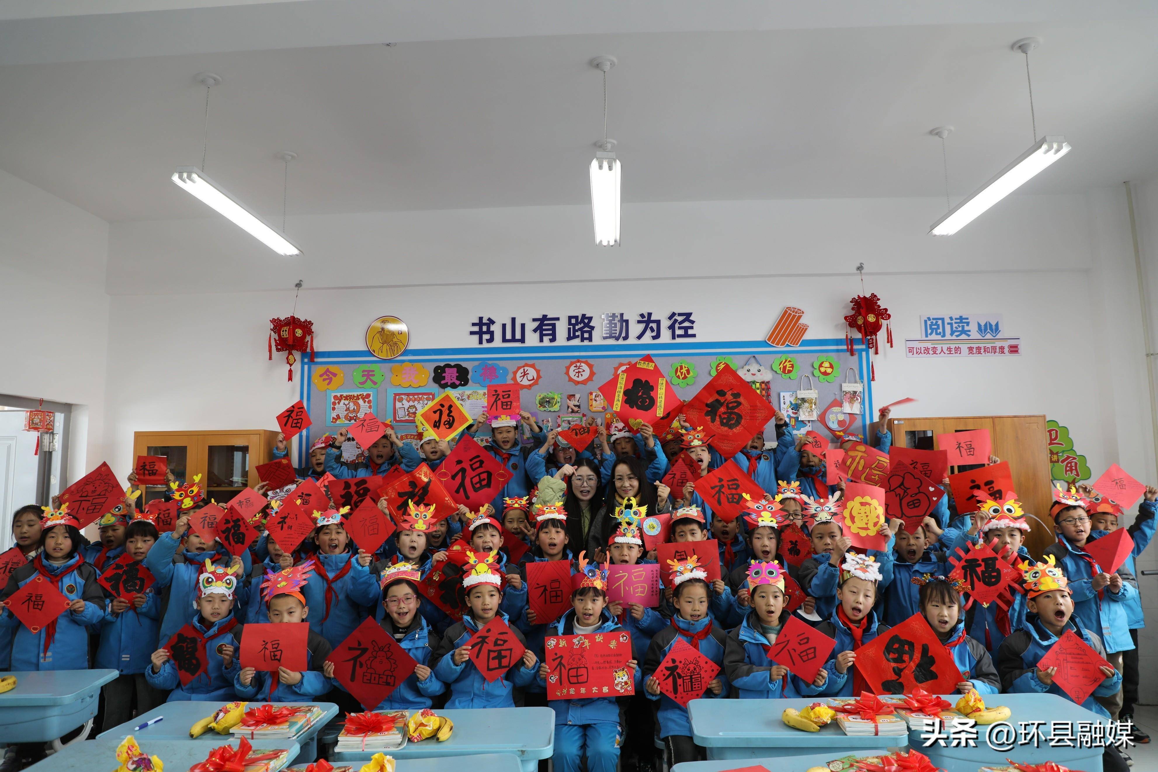 "热辣滚烫"逐梦想 "龙"光焕发启新程 环城小学迎来开学日