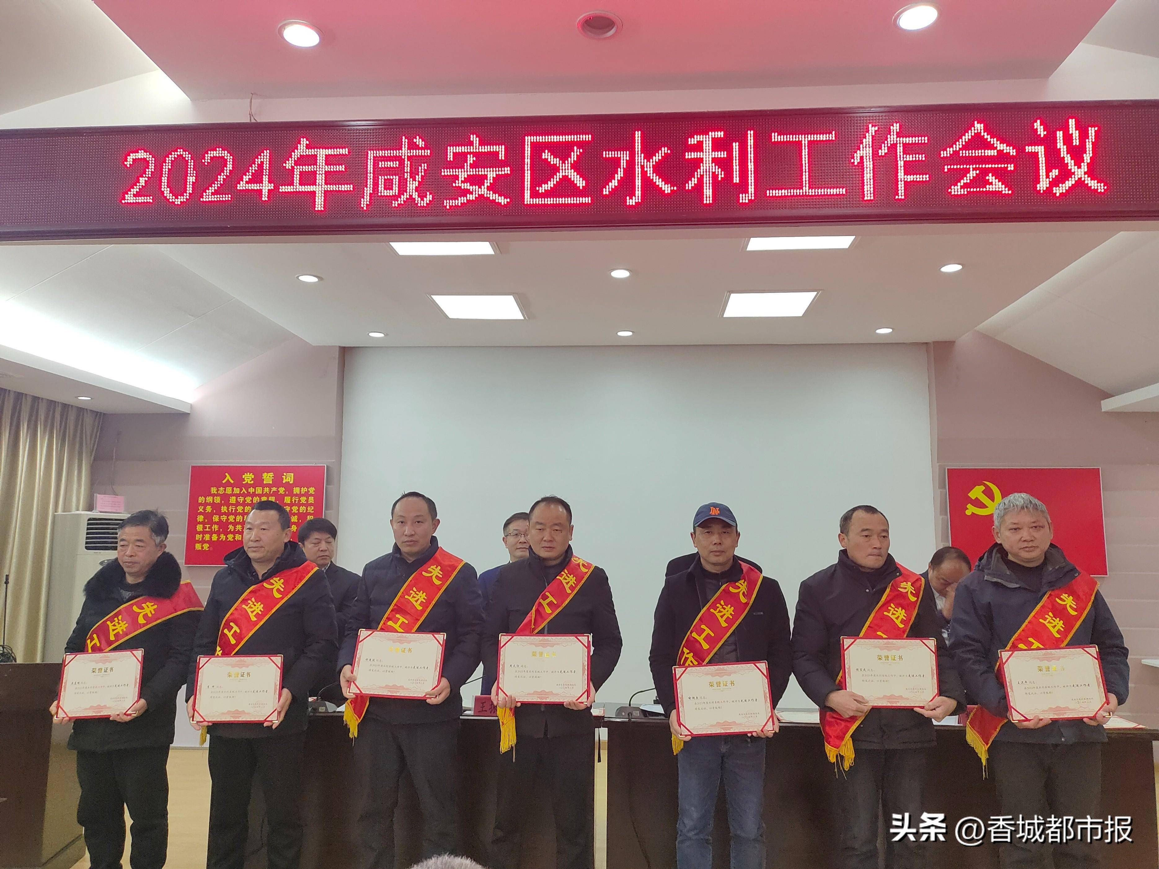 创优争先——咸安水利和湖泊管理局谱写水利事业发展新篇章_咸安区