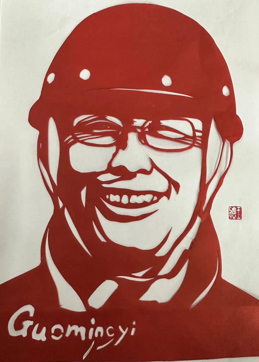 道德模范61钢都礼赞|道德模范文艺作品线上展播活动——剪纸篇(一)