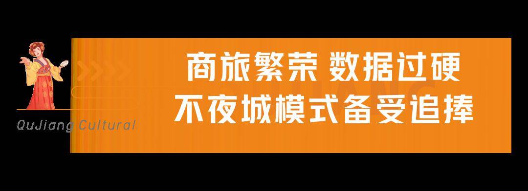 文商旅持续扩圈!_茶文化_街区_游客