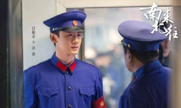 《南来北往》导演刘璋牧:让他们重新生活在镜头中_马燕_年代_火车