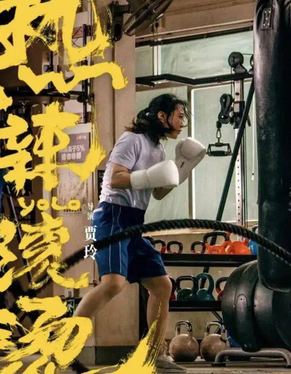 运动_训练_拳击