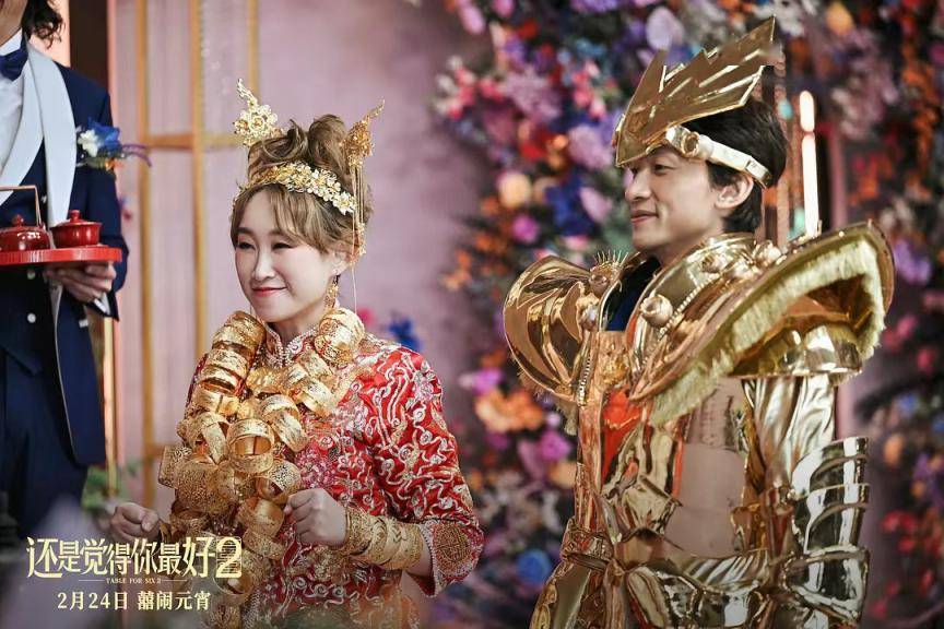 "恐婚族"看过来,这部爱情喜剧片就是答案_monica_婚姻_婚礼