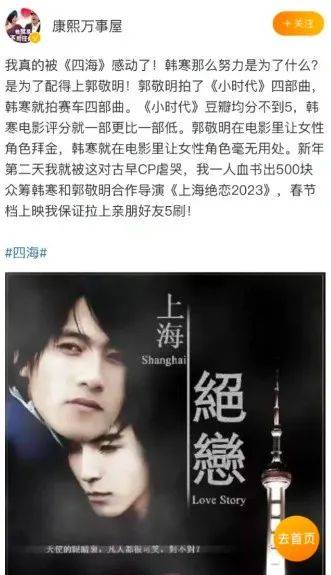 韩寒"摸着"郭敬明过河_时代_杂志_博客