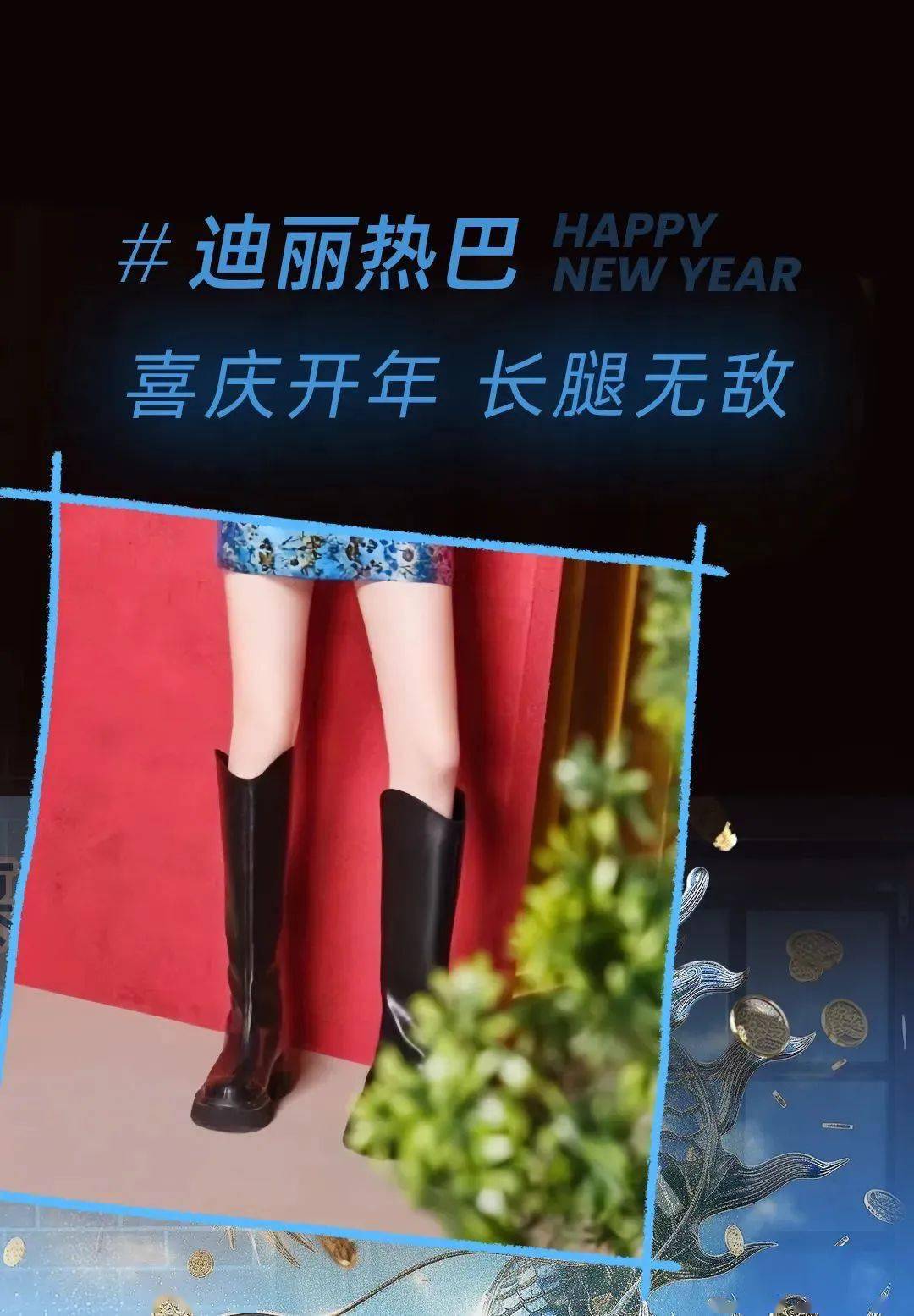 佳和中心店1f丨红蜻蜓鞋业 女明星的鞋柜大放送!_活动_时间_全场