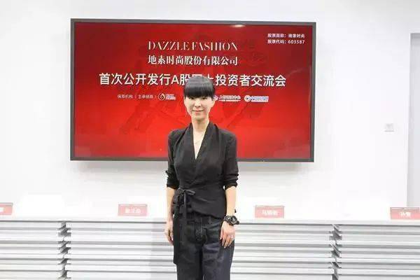 小服装店做到上市公司这对母女现身家几十亿