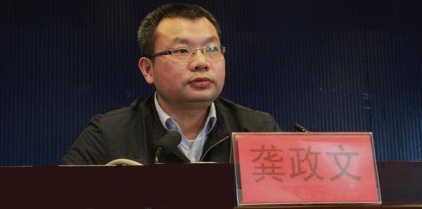 任前公示:湖南广播电视台台长龚政文拟进一步使用_新闻_集团_一等奖