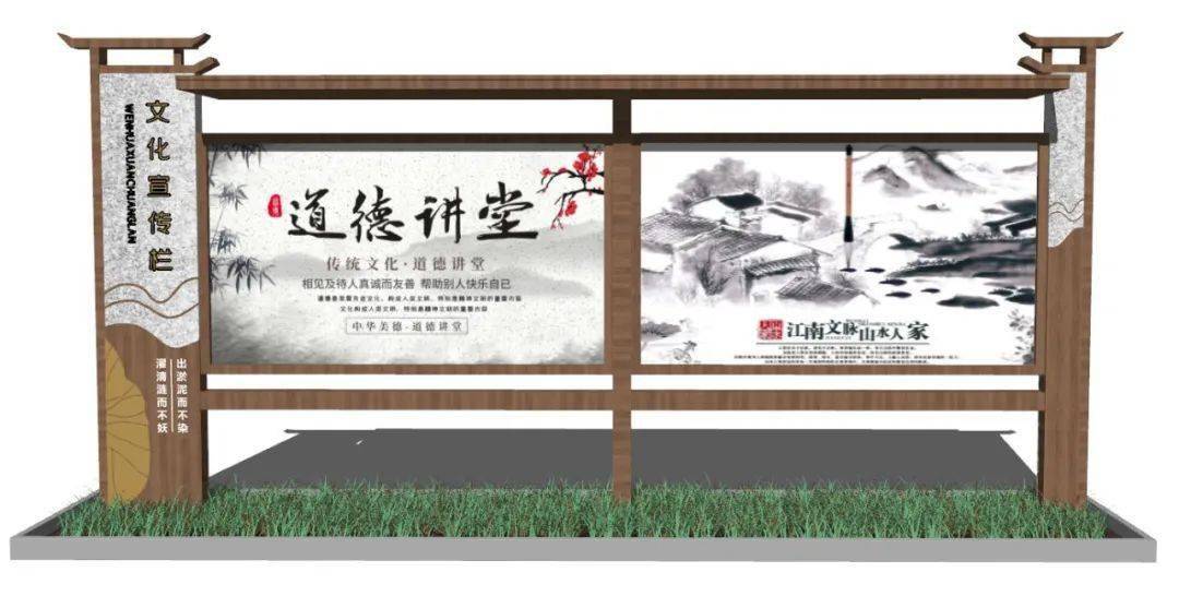 新中式美丽乡村振兴"su模型"大全!_su_宣传栏_文化