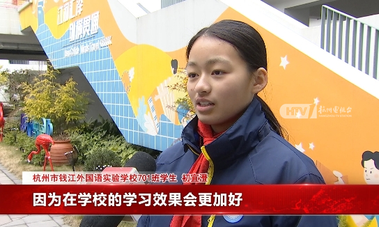 教育局回应晚自习规定杭州有初中这样操作