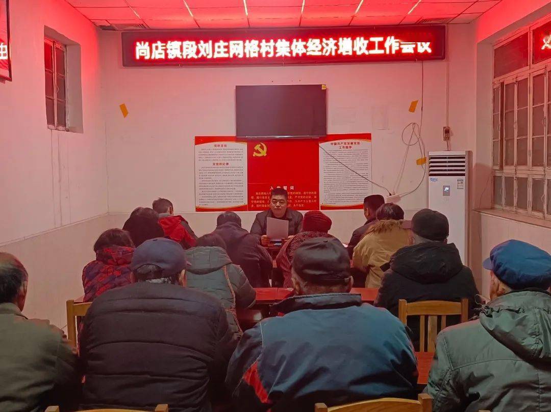 临清市第一百二十五次"党员夜会"召开_发展_集体经济_种植